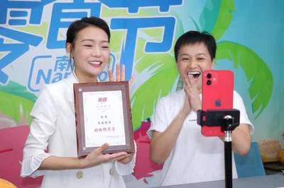 網(wǎng)紅主播溯源工廠,南國食品借力直播塑造品牌新形象