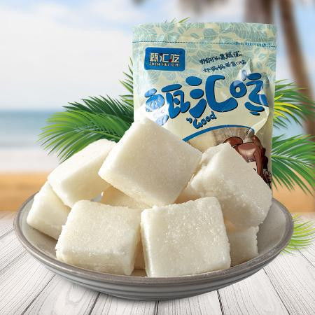 椰子糕椰子軟糖果椰奶糕點海南特產(chǎn)獨立小包零食品250g500g
