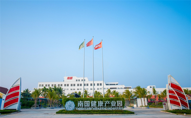 南國食品攜手獅子嶺高新區(qū)拓展產業(yè)布局